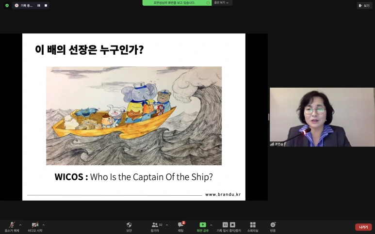 %EB%AF%B8%EB%9E%98%EC%A7%81%EC%97%85%EB%A6%AC%ED%8F%AC%ED%8A%B8_%EB%AF%B8%EC%A7%81%ED%8A%B811_%EB%AF%B8%EC%A7%81%ED%8A%B81%EC%A3%BC%EC%B0%A828.png?type=w773