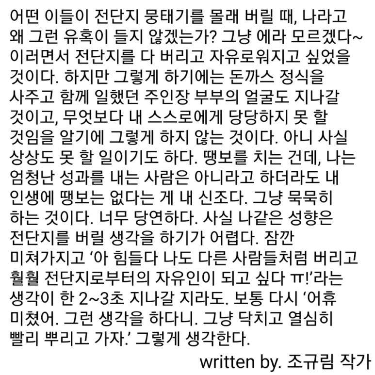 20220219170743.jpg?type=w773