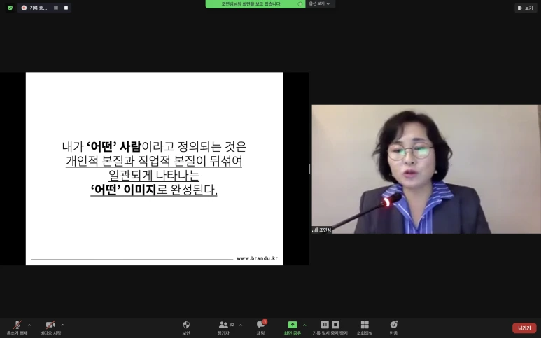 %EB%AF%B8%EB%9E%98%EC%A7%81%EC%97%85%EB%A6%AC%ED%8F%AC%ED%8A%B8_%EB%AF%B8%EC%A7%81%ED%8A%B811_%EB%AF%B8%EC%A7%81%ED%8A%B81%EC%A3%BC%EC%B0%A823.png?type=w773