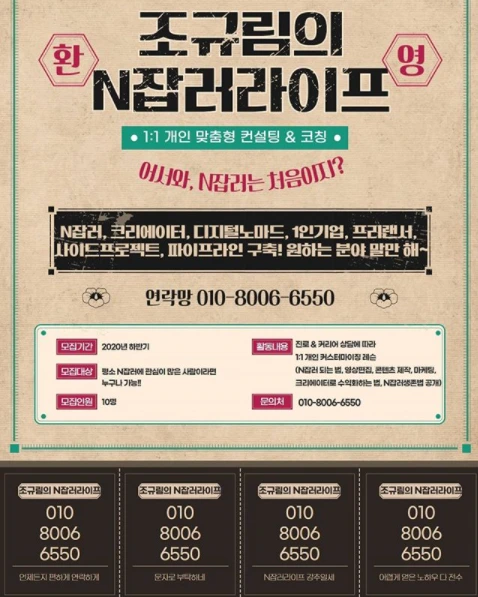 2020-11-01 17;55;15.PNG