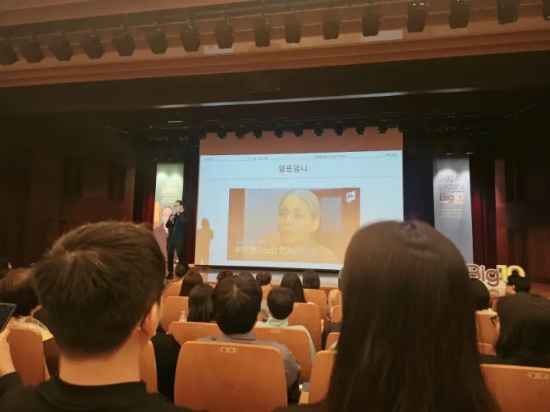 beauty%EF%BC%BF20241005141621.jpg?type=w773