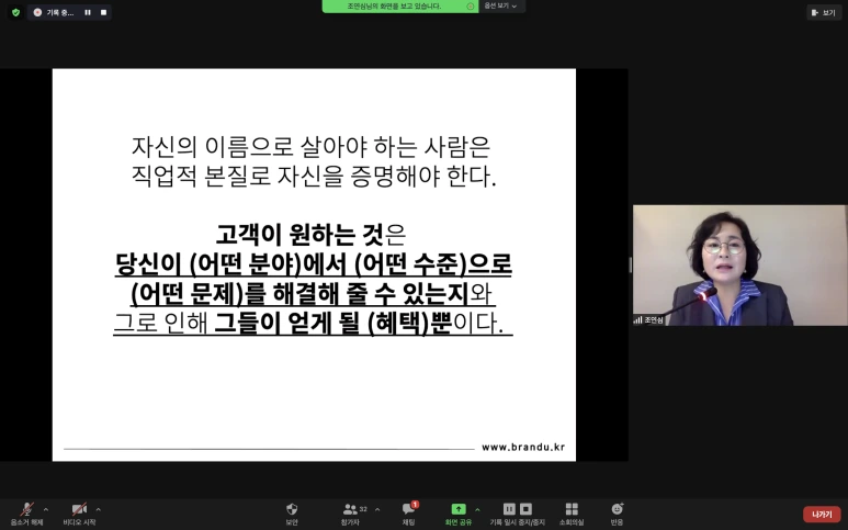 %EB%AF%B8%EB%9E%98%EC%A7%81%EC%97%85%EB%A6%AC%ED%8F%AC%ED%8A%B8_%EB%AF%B8%EC%A7%81%ED%8A%B811_%EB%AF%B8%EC%A7%81%ED%8A%B81%EC%A3%BC%EC%B0%A824.png?type=w773