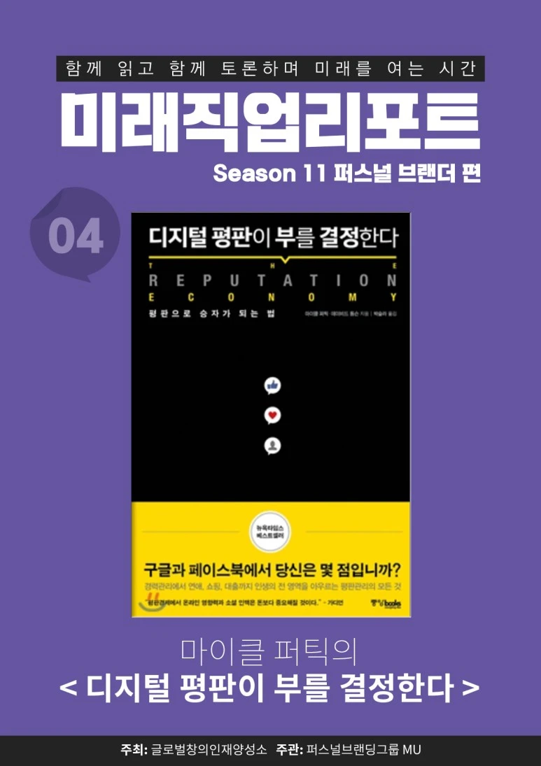 %EB%AF%B8%EC%A7%81%ED%8A%B811_%EA%B0%9C%EB%B3%844.jpg?type=w773