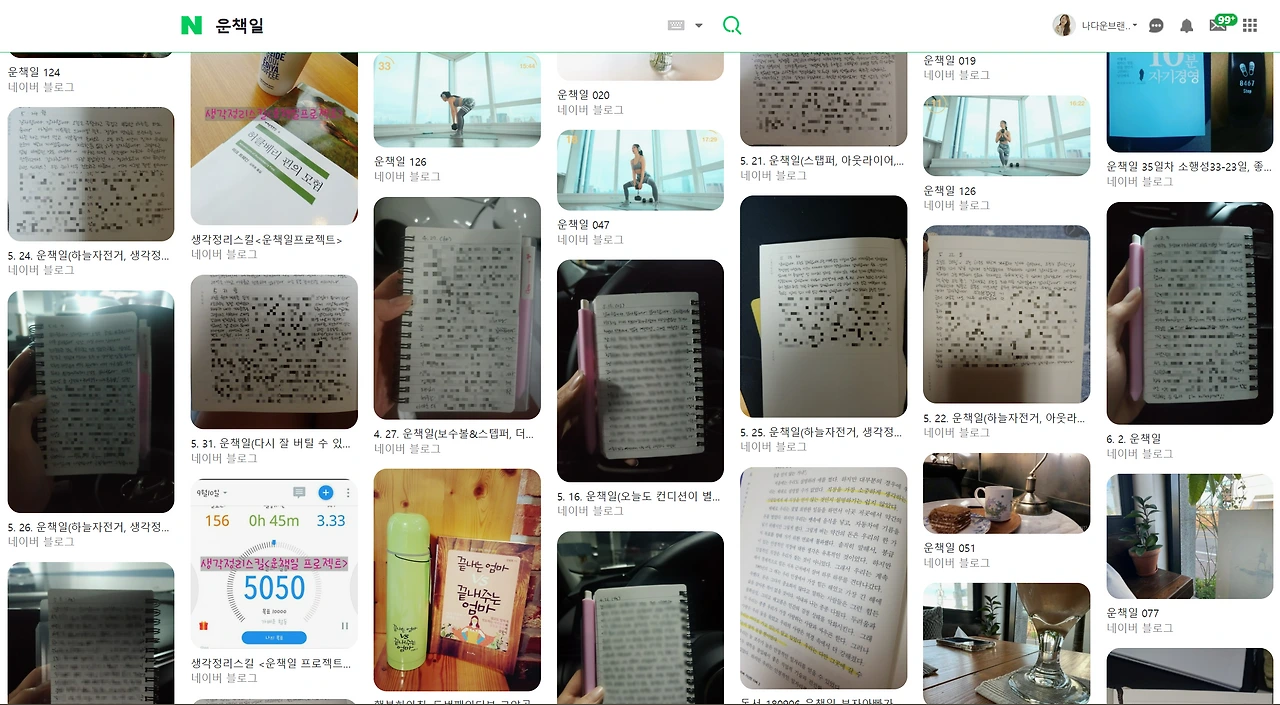 2024-10-12 20;17;28.PNG