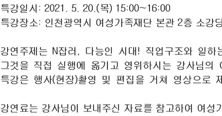 KakaoTalk_20210415_005840879_01.jpg?type=w773