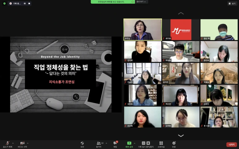 %EB%AF%B8%EB%9E%98%EC%A7%81%EC%97%85%EB%A6%AC%ED%8F%AC%ED%8A%B8_%EB%AF%B8%EC%A7%81%ED%8A%B811_%EB%AF%B8%EC%A7%81%ED%8A%B81%EC%A3%BC%EC%B0%A825.png?type=w773