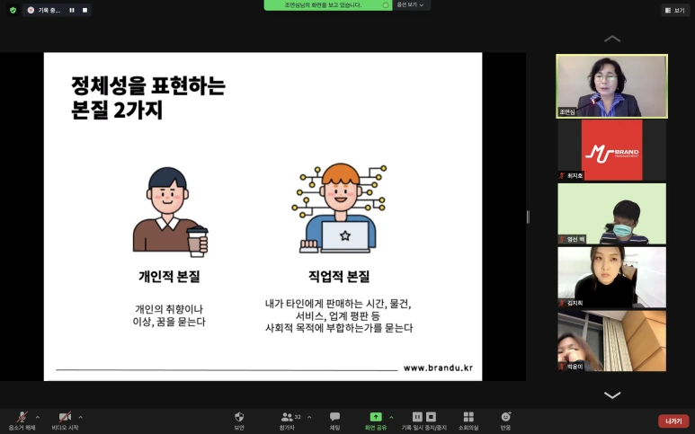 %EB%AF%B8%EB%9E%98%EC%A7%81%EC%97%85%EB%A6%AC%ED%8F%AC%ED%8A%B8_%EB%AF%B8%EC%A7%81%ED%8A%B811_%EB%AF%B8%EC%A7%81%ED%8A%B81%EC%A3%BC%EC%B0%A822.png?type=w773