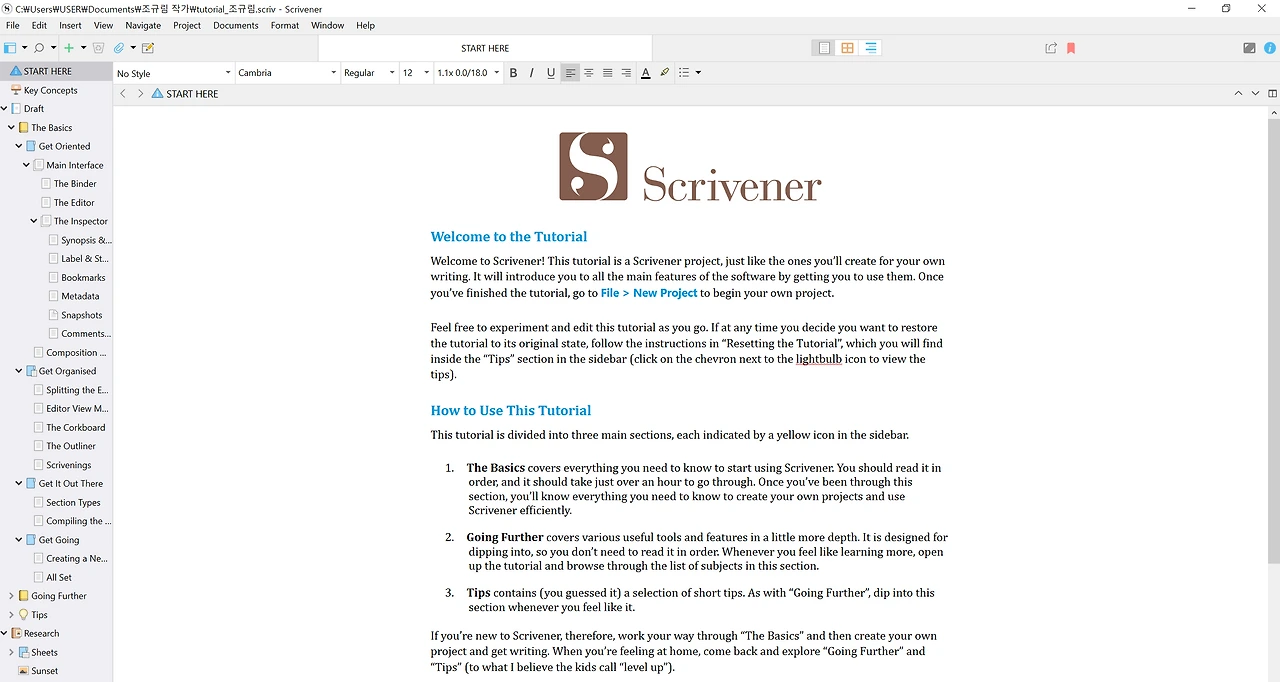 스크리브너 캡처.PNG