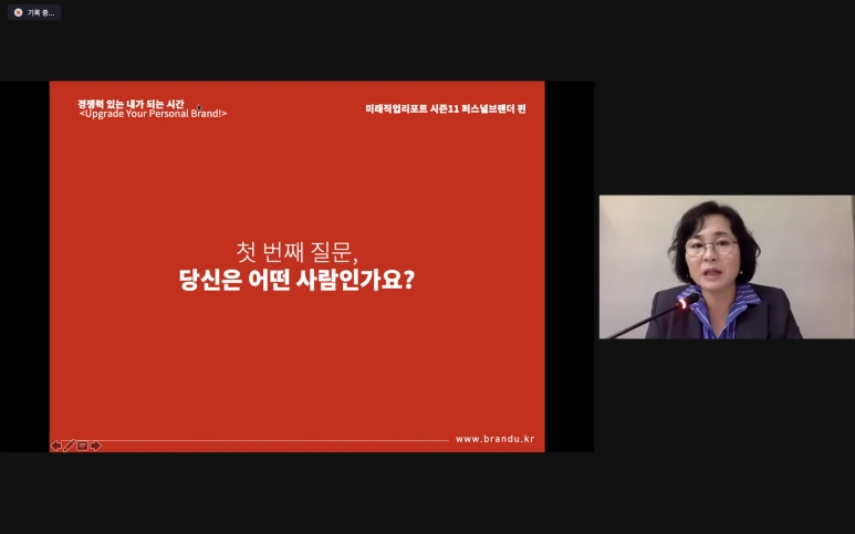 %EB%AF%B8%EB%9E%98%EC%A7%81%EC%97%85%EB%A6%AC%ED%8F%AC%ED%8A%B8_%EB%AF%B8%EC%A7%81%ED%8A%B811_%EB%AF%B8%EC%A7%81%ED%8A%B81%EC%A3%BC%EC%B0%A821.png?type=w773