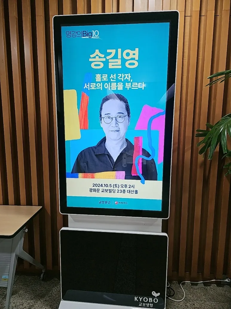 beauty%EF%BC%BF20241005135733.jpg?type=w773