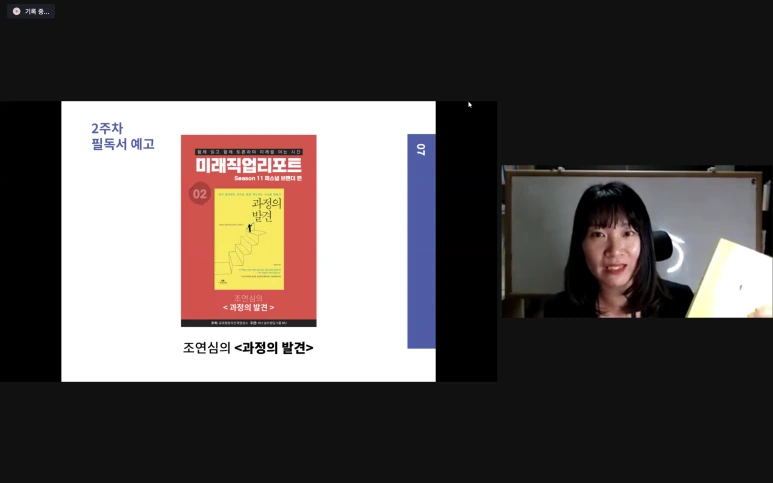 %EB%AF%B8%EB%9E%98%EC%A7%81%EC%97%85%EB%A6%AC%ED%8F%AC%ED%8A%B8_%EB%AF%B8%EC%A7%81%ED%8A%B811_%EB%AF%B8%EC%A7%81%ED%8A%B81%EC%A3%BC%EC%B0%A832.png?type=w773