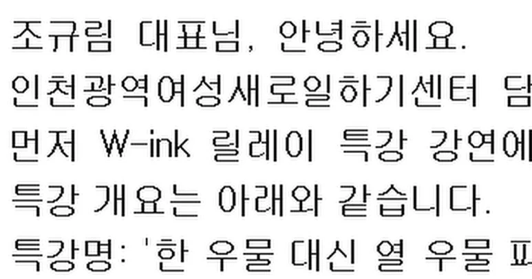 KakaoTalk_20210415_005840879.jpg?type=w773