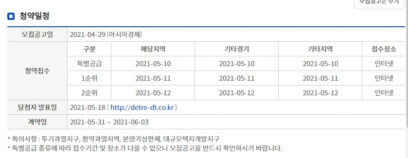 2021-04-29 16;19;15.PNG