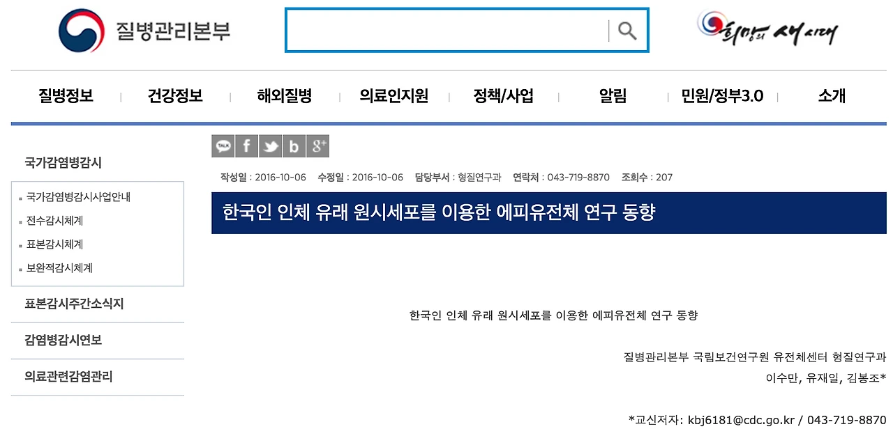 uc?id=0B-lhzlU9ntZ4SjRQMVZiaEEtT0k&amp;export=download