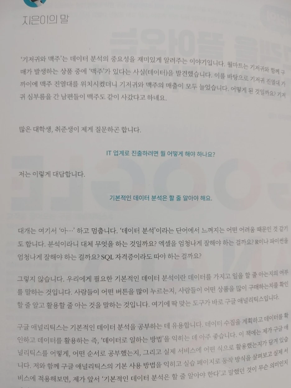 KakaoTalk_20220826_154444959_01.jpg?type=w1