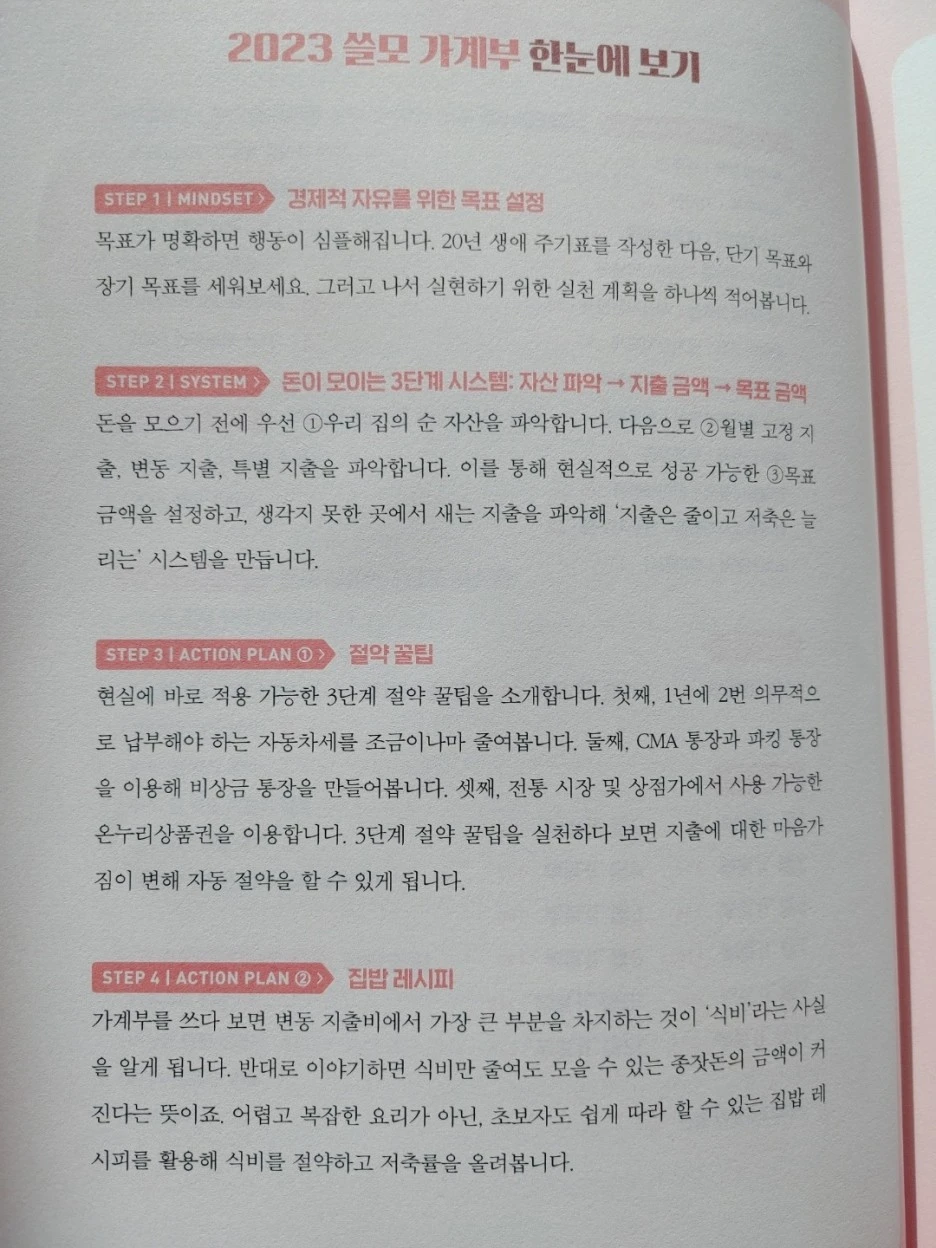 KakaoTalk_20220926_090801549_03.jpg?type=w1