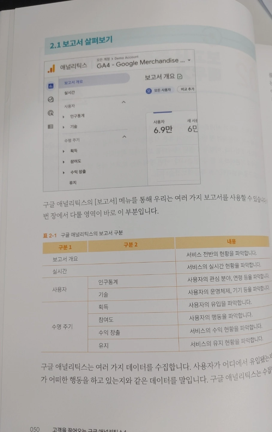 SE-063ab84f-6f0a-4ddf-9803-a6d84bd455d4.jpg?type=w1