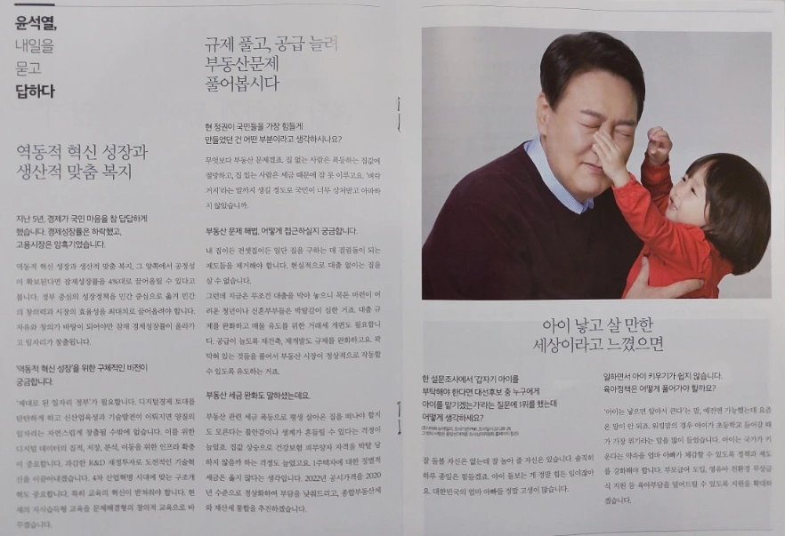 SE-6001151f-97d3-11ec-81c1-bddf5f6e5165.jpg?type=w1