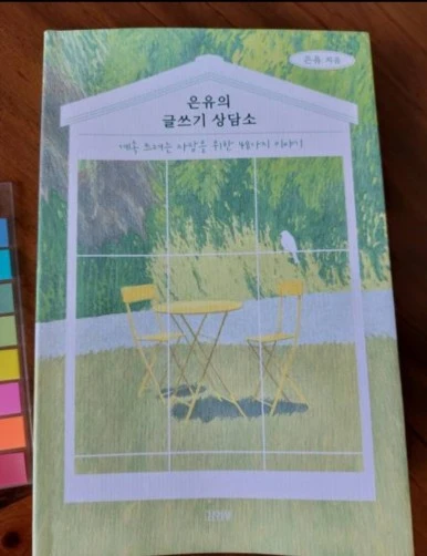 Screenshot%EF%BC%BF20230713%EF%BC%BF061616%EF%BC%BFKakaoTalk.jpg?type=w386