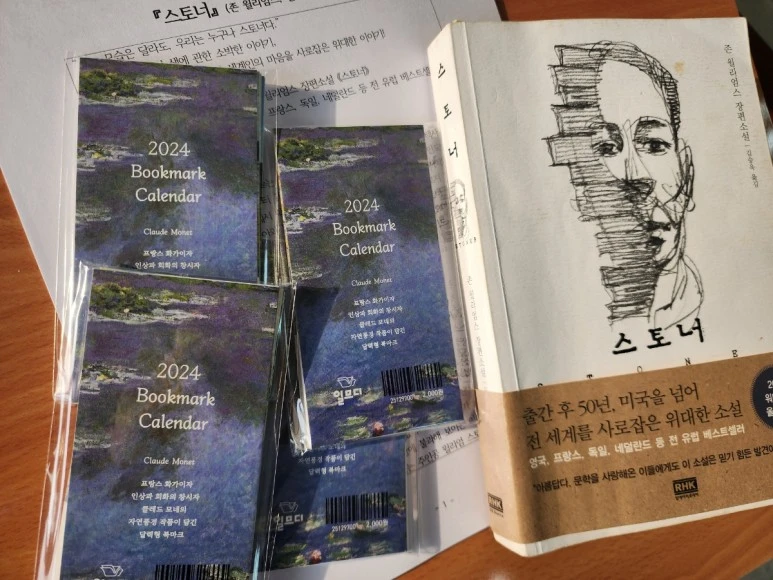 SE-f6af3ec4-94b7-11ee-914c-1f3a11c0198f.jpg?type=w773