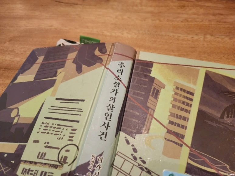 20240214%EF%BC%BF083731.jpg?type=w773