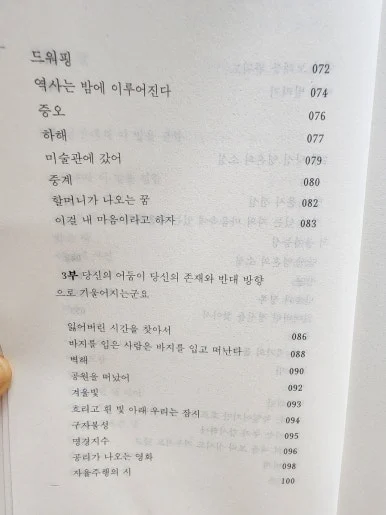 20240902%EF%BC%BF121929.jpg?type=w386