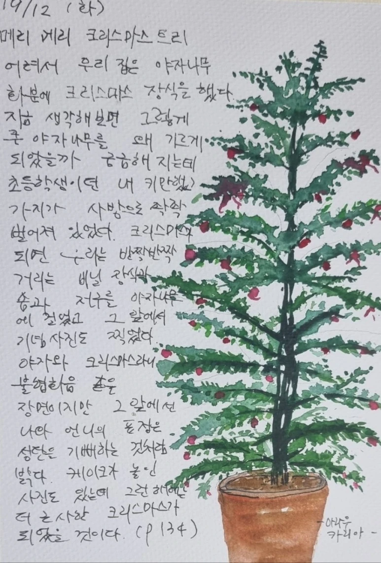 1694737550366.jpg?type=w773