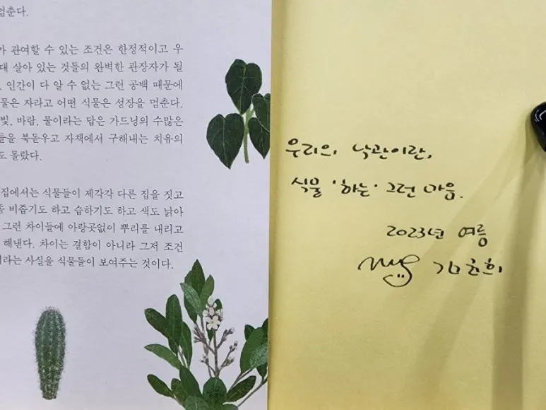 20240716%EF%BC%BF184237.jpg?type=w773