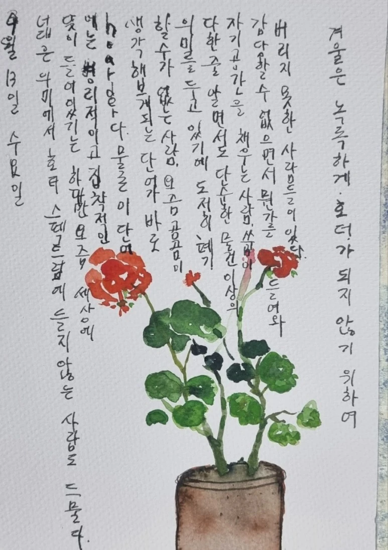 1694737539859.jpg?type=w773