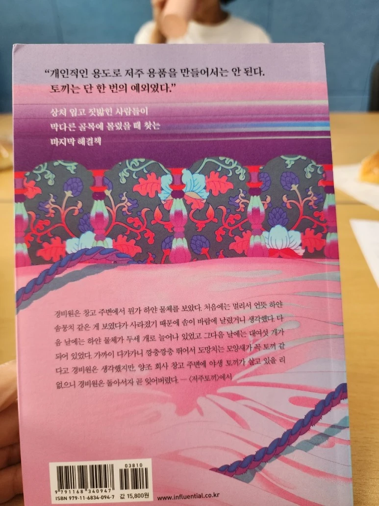 20231011%EF%BC%BF104142.jpg?type=w773