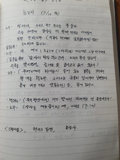 1700978244110.jpg?type=w386