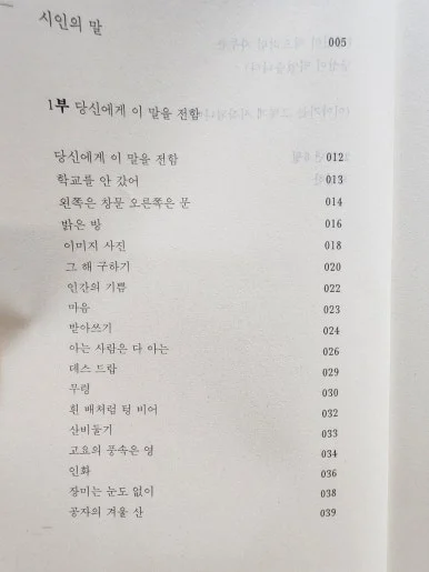 20240902%EF%BC%BF121914.jpg?type=w386