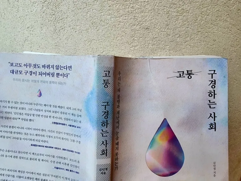 20240613%EF%BC%BF184818.jpg?type=w773