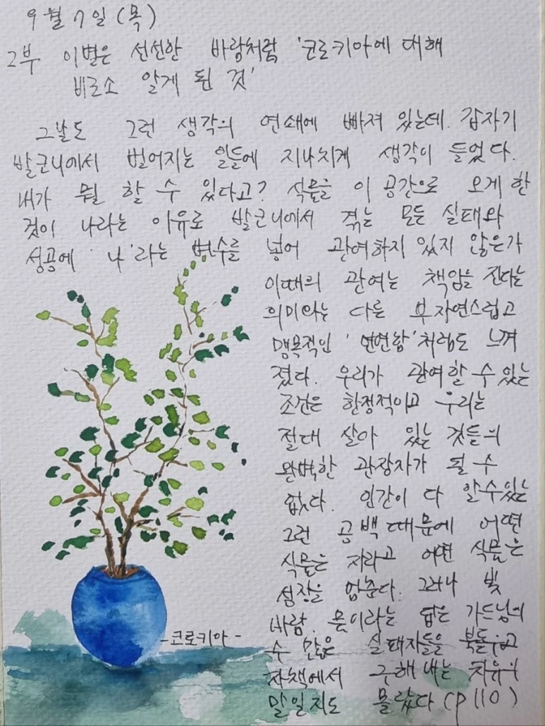 1694737582978.jpg?type=w773