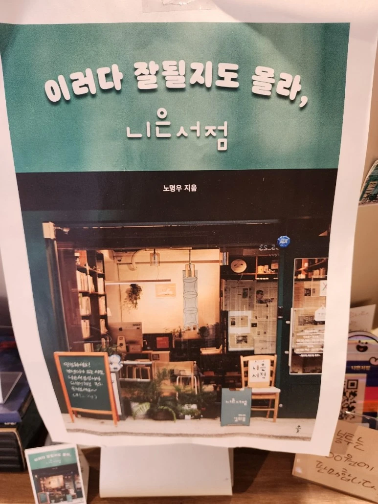 20231028%EF%BC%BF142851.jpg?type=w773