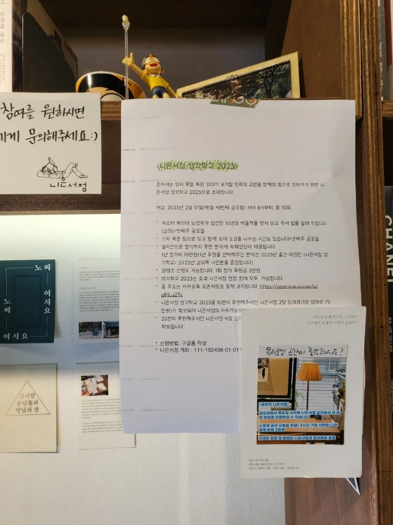 20231028%EF%BC%BF142147.jpg?type=w773