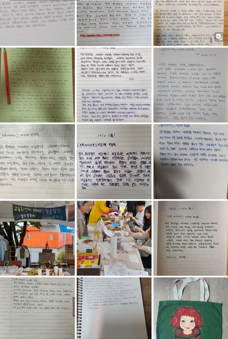 KakaoTalk_20231029_080520578_01.jpg?type=w773