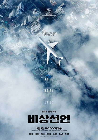 movie_image.jpg?type=m886_590_2