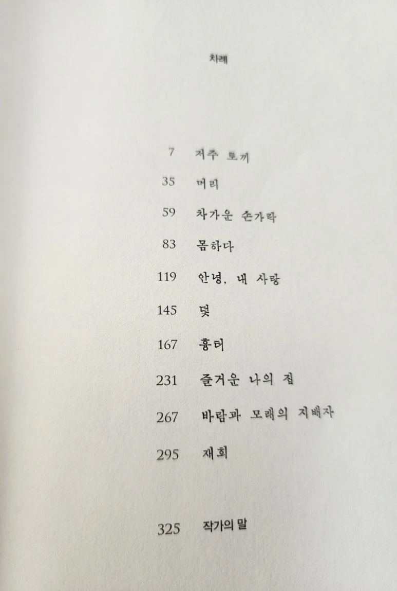 20231011%EF%BC%BF104154.jpg?type=w773