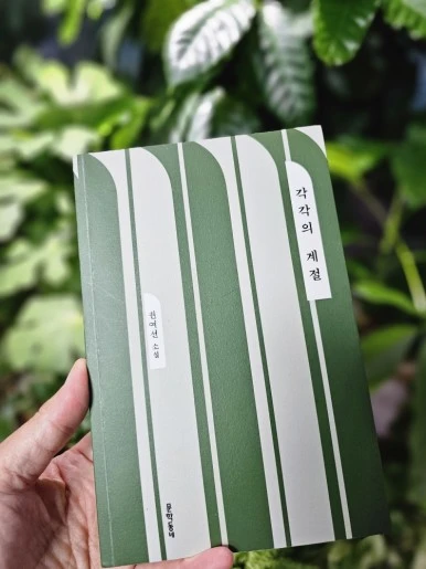 1691221814055.jpg?type=w386