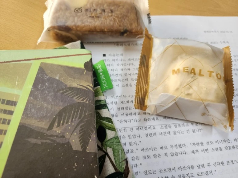 20240214%EF%BC%BF103544.jpg?type=w773