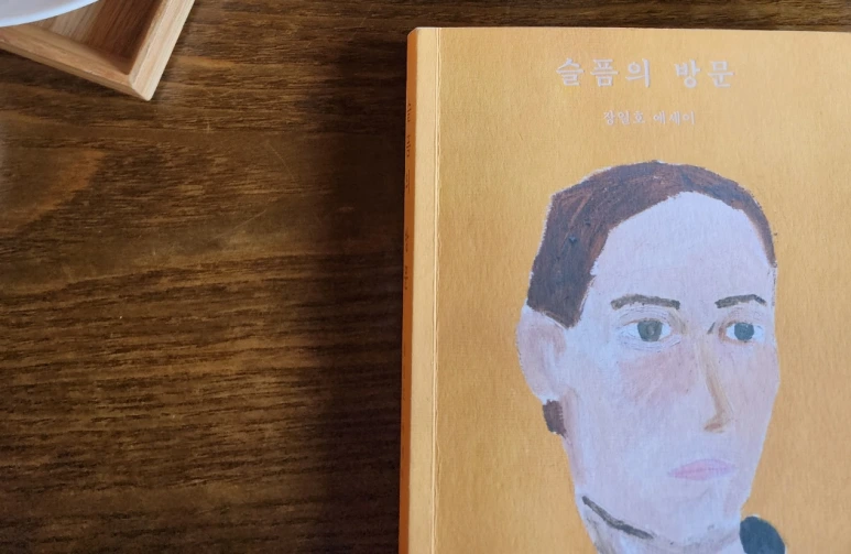 SE-a7f4c11a-b605-49ff-9267-c639fb7ef510.png?type=w773