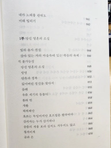 20240902%EF%BC%BF121918.jpg?type=w386