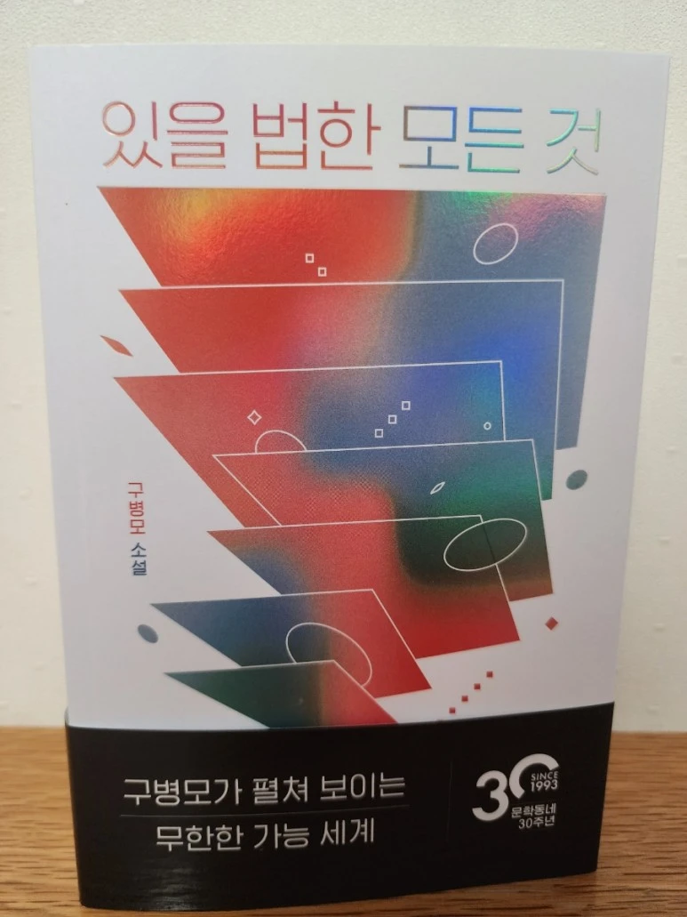 20240219%EF%BC%BF180707.jpg?type=w773