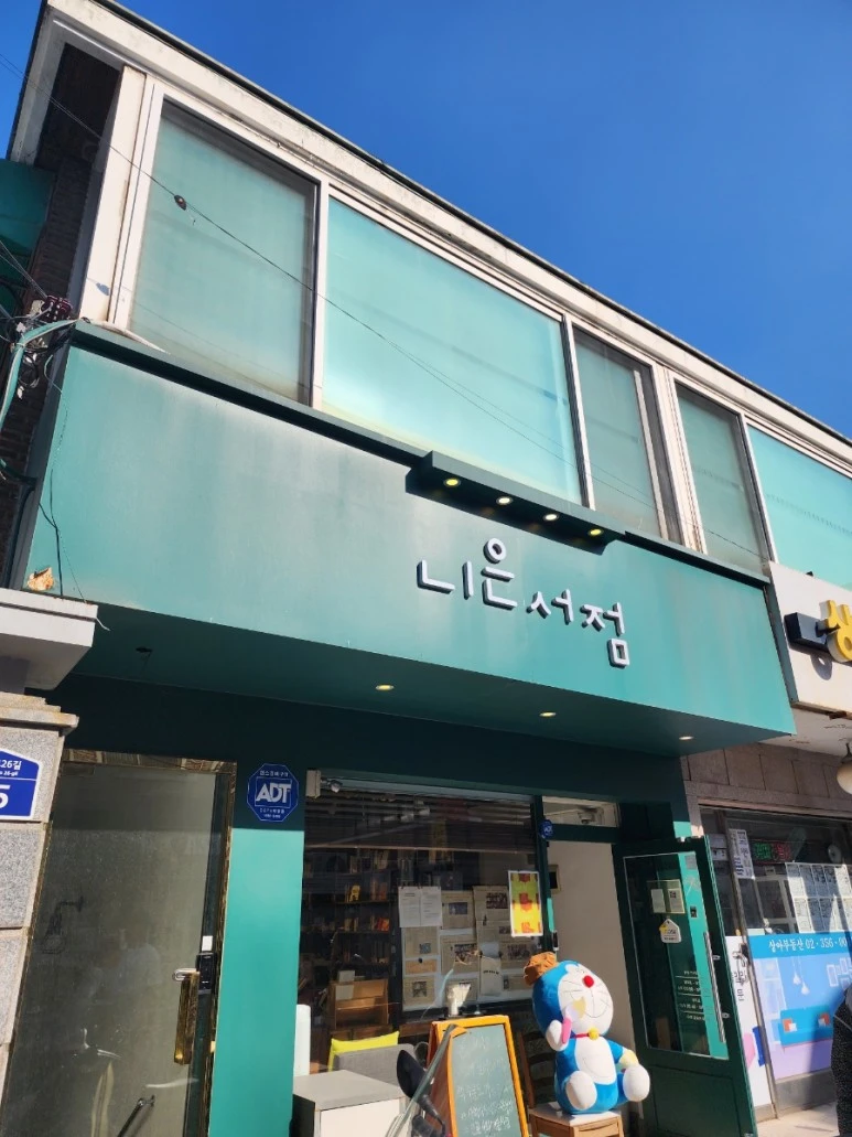 20231028%EF%BC%BF141735.jpg?type=w773