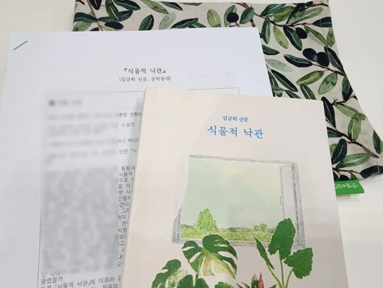 SE-ddc62661-43ca-11ef-890e-31b0fe93cc4a.jpg?type=w773