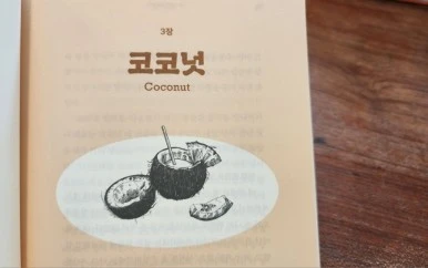 20230729%EF%BC%BF105950.jpg?type=w386