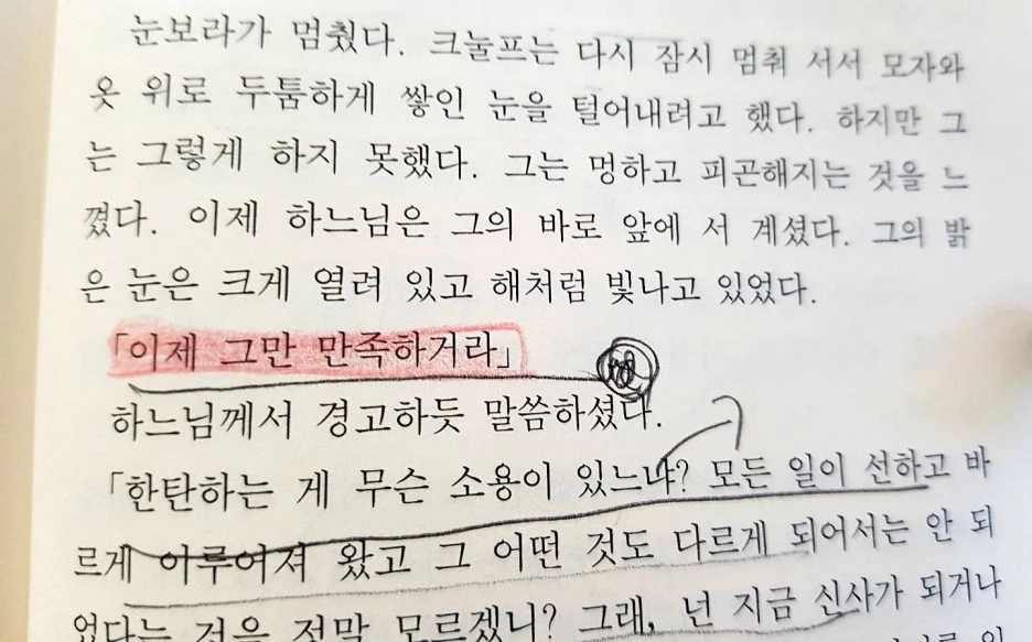 KakaoTalk_20210225_070143021.jpg?type=w1