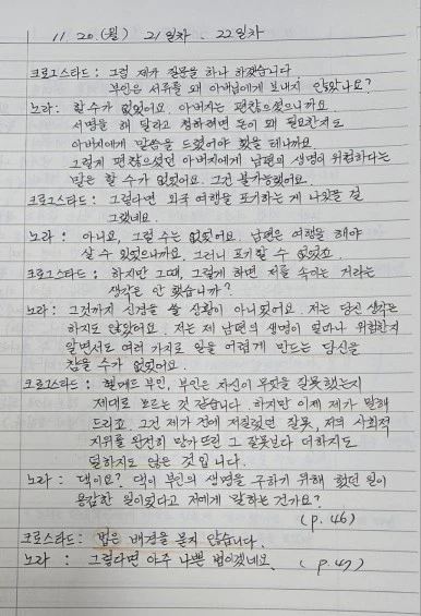 1700978231245.jpg?type=w386