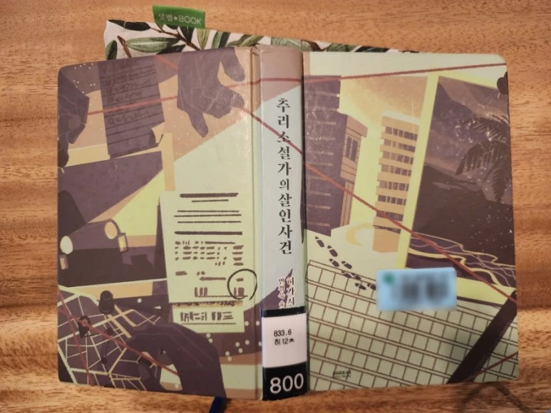 SE-3d33a918-cad3-11ee-aab8-299a23f3b3d4.jpg?type=w773